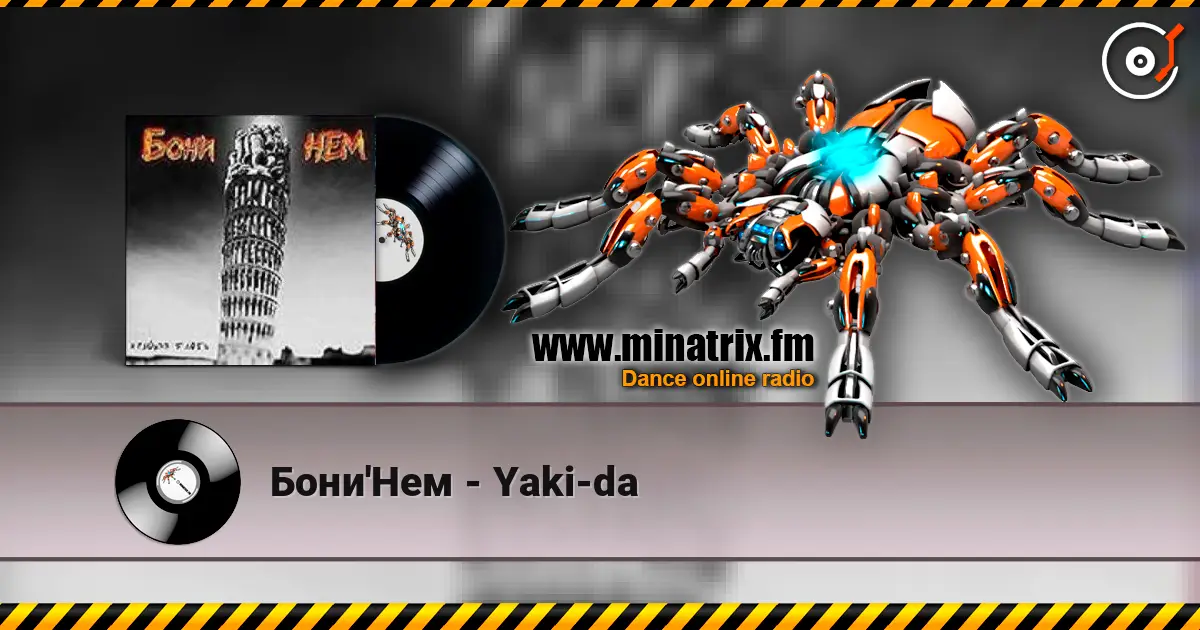 Бони'Нем - Yaki-da слушать онлайн в высоком качестве | Minatrix.FM