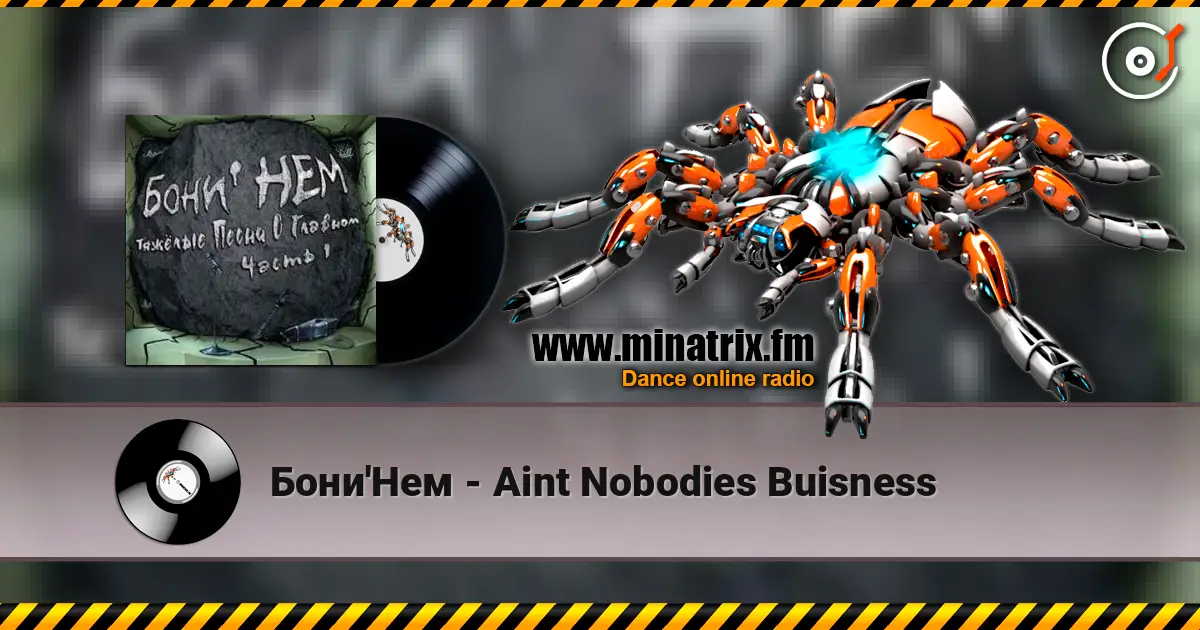 Бони'Нем - Aint Nobodies Buisness слушать онлайн в высоком качестве | Minatrix.FM