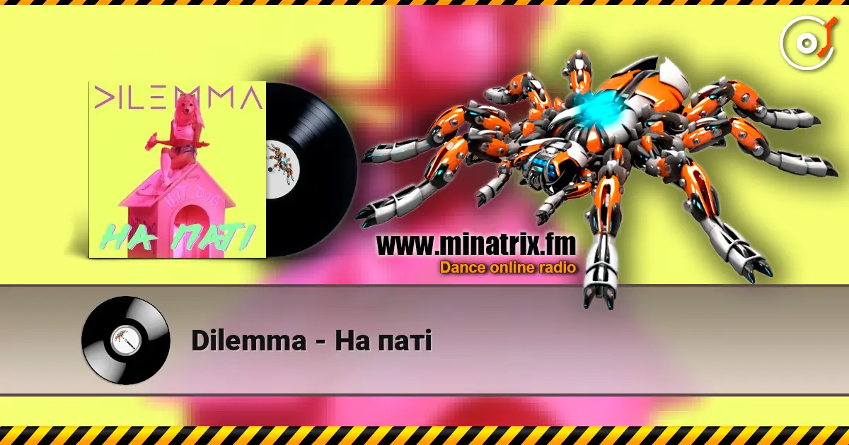 Dilemma - На паті слушать онлайн в высоком качестве | Minatrix.FM