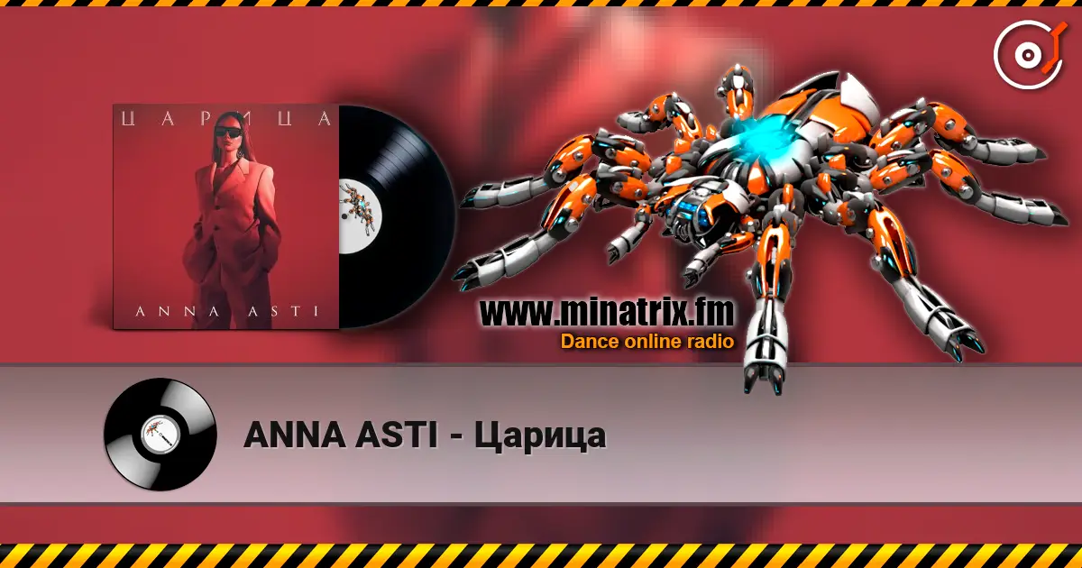 ANNA ASTI - Царица online in hoher Qualität hören | Minatrix.FM