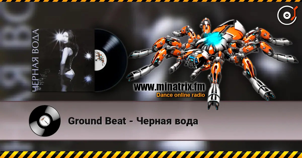 Ground Beat - Черная вода online in hoher Qualität hören | Minatrix.FM