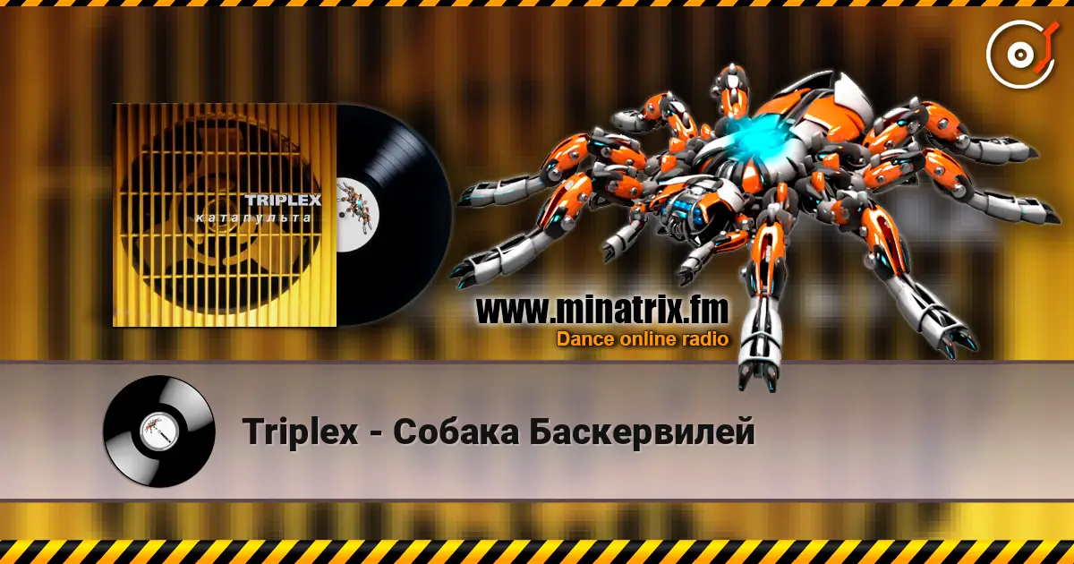 Triplex - Собака Баскервилей online in hoher Qualität hören | Minatrix.FM