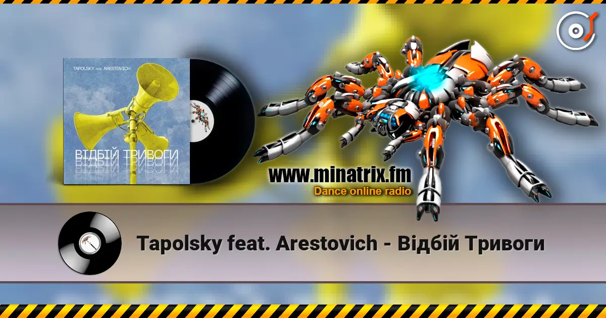 Tapolsky feat. Arestovich - Вiдбiй Тривоги écouter en ligne en haute qualité | Minatrix.FM
