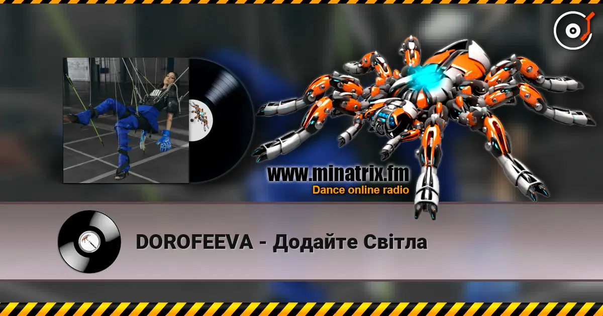 DOROFEEVA - Додайте Світла слушать онлайн в высоком качестве | Minatrix.FM