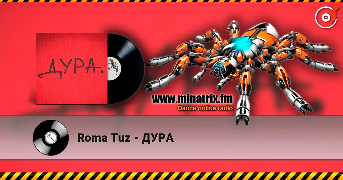Roma Tuz - ДУРА слушать онлайн в высоком качестве | Minatrix.FM