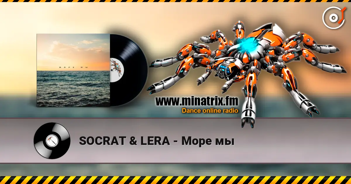SOCRAT & LERA - Море мы слушать онлайн в высоком качестве | Minatrix.FM