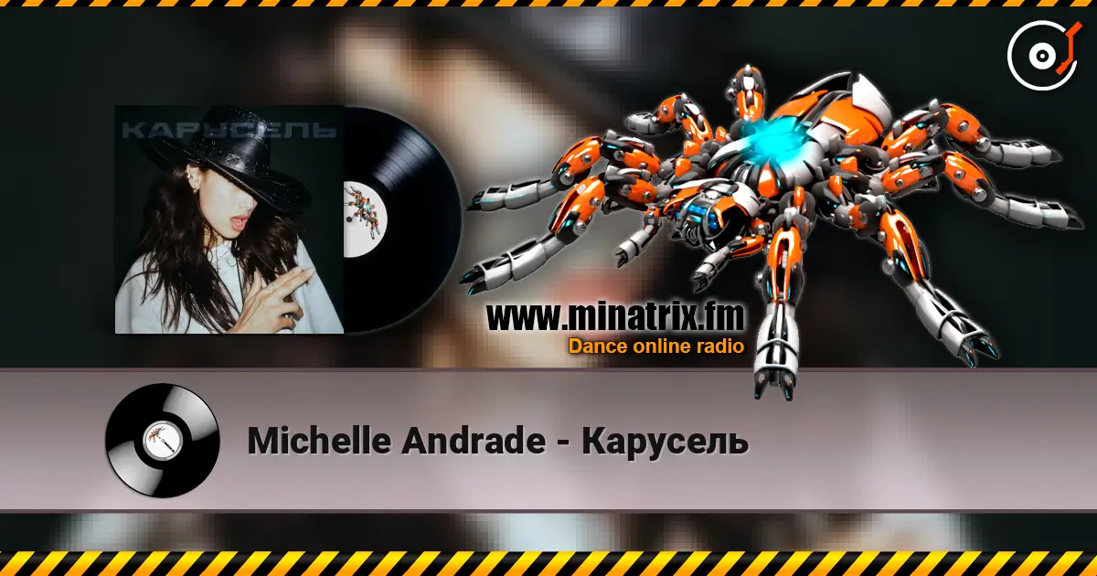 Michelle Andrade - Карусель слушать онлайн в высоком качестве | Minatrix.FM
