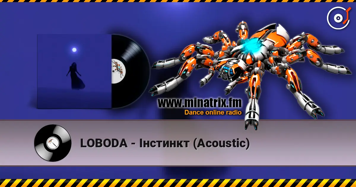 LOBODA - Інстинкт (Acoustic) слушать онлайн в высоком качестве | Minatrix.FM
