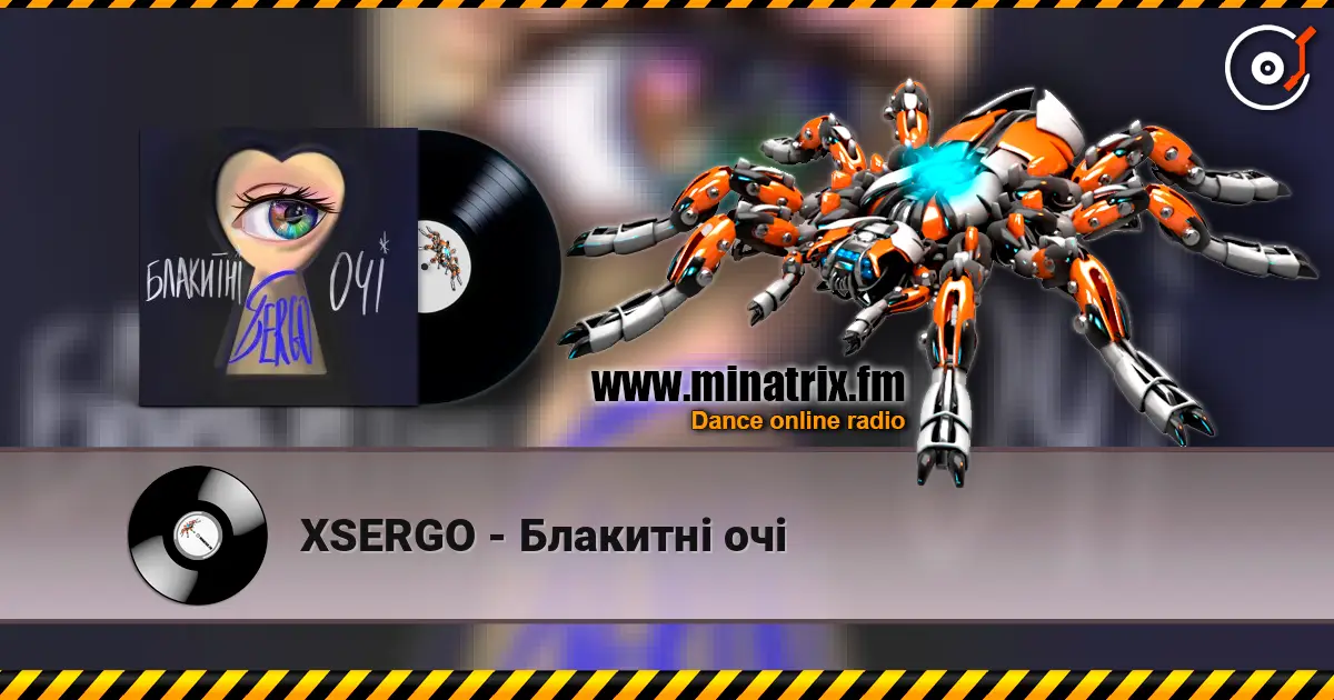 XSERGO - Блакитні очі слушать онлайн в высоком качестве | Minatrix.FM