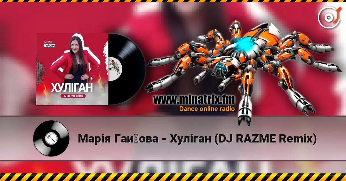 Марія Гайова - Хуліган (DJ RAZME Remix) escuchar en línea en alta calidad | Minatrix.FM