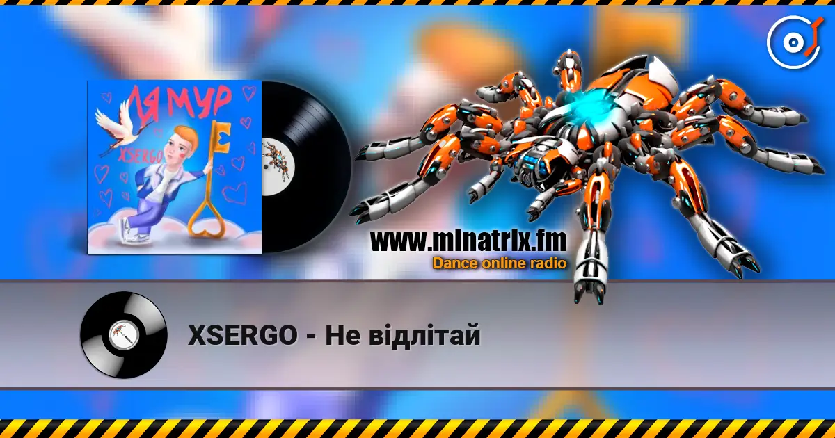 XSERGO - Не відлітай escuchar en línea en alta calidad | Minatrix.FM