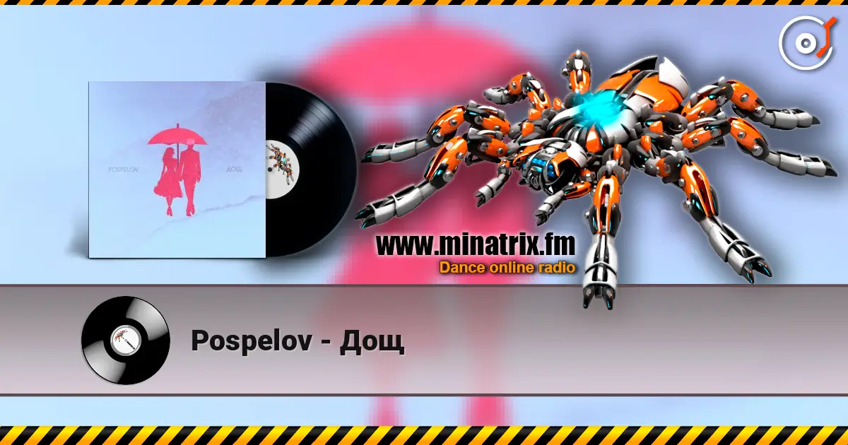 Pospelov - Дощ слушать онлайн в высоком качестве | Minatrix.FM