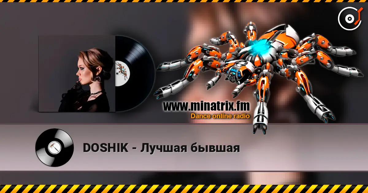 DOSHIK - Лучшая бывшая слушать онлайн в высоком качестве | Minatrix.FM
