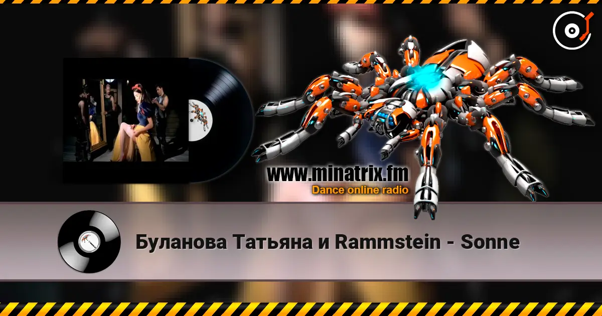Буланова Татьяна и Rammstein - Sonne écouter en ligne en haute qualité | Minatrix.FM