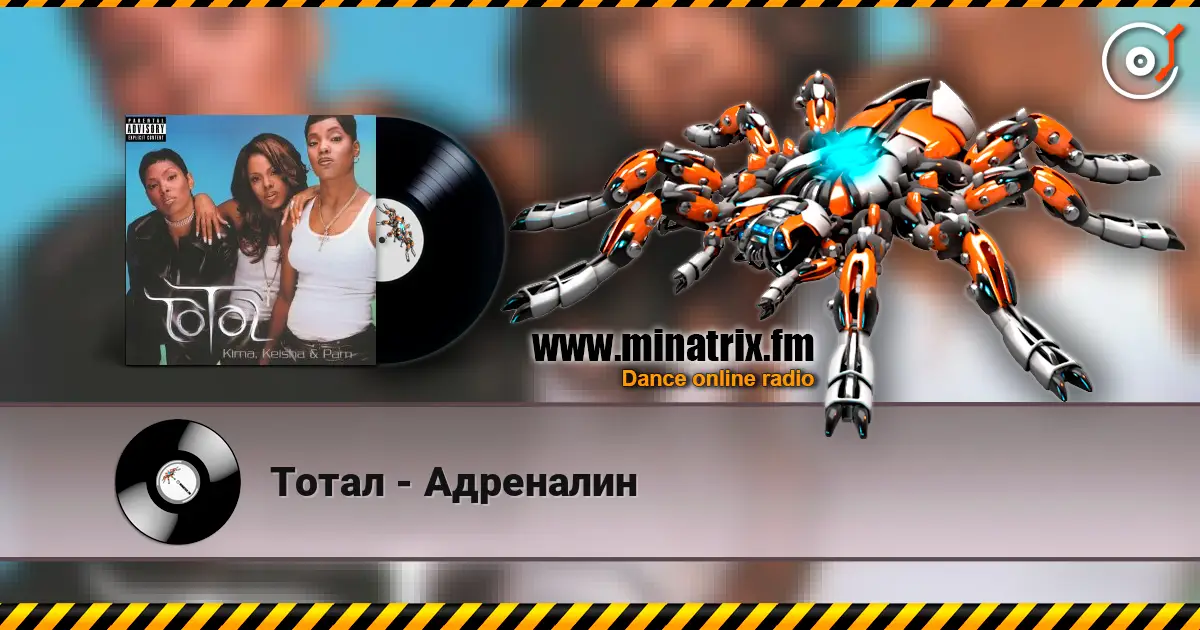 Тотал - Адреналин escuchar en línea en alta calidad | Minatrix.FM