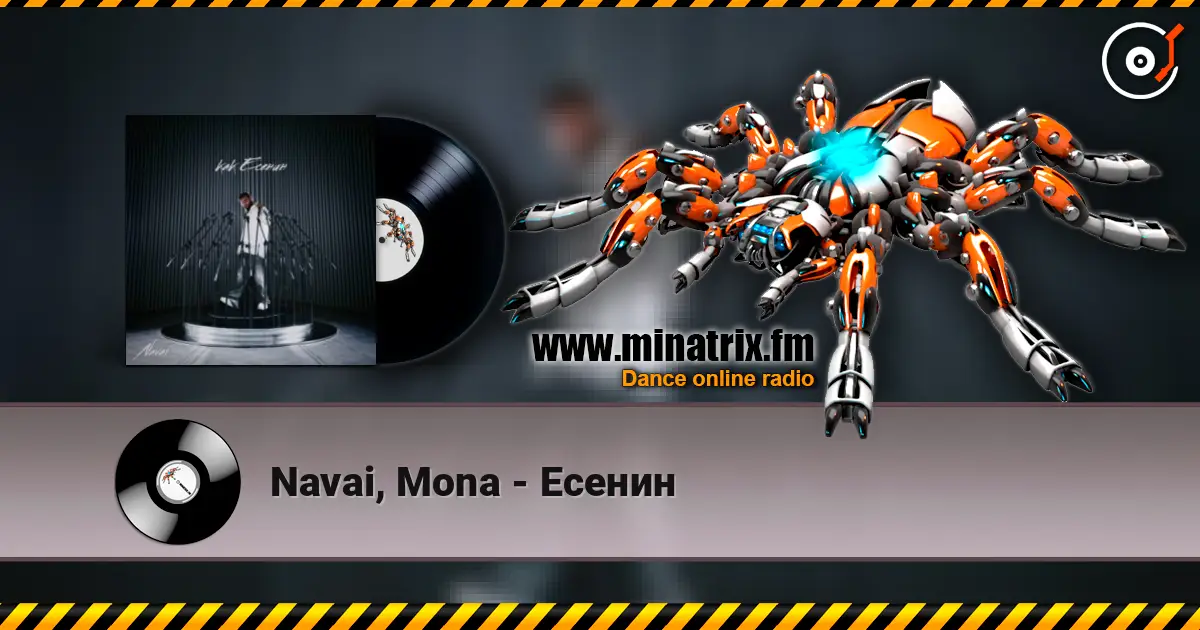 Navai, Mona - Есенин слушать онлайн в высоком качестве | Minatrix.FM