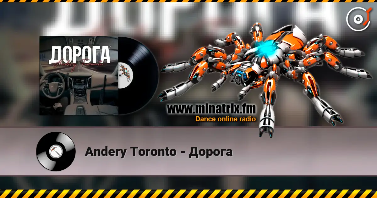 Andery Toronto - Дорога слушать онлайн в высоком качестве | Minatrix.FM
