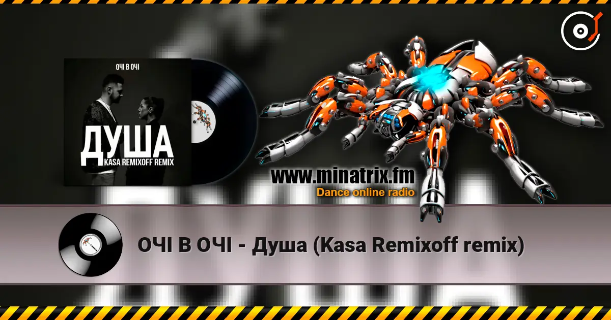 ОЧІ В ОЧІ - Душа (Kasa Remixoff remix) écouter en ligne en haute qualité | Minatrix.FM