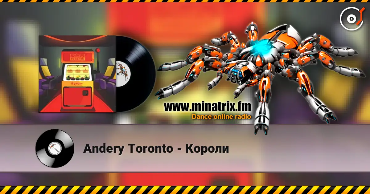 Andery Toronto - Короли слушать онлайн в высоком качестве | Minatrix.FM