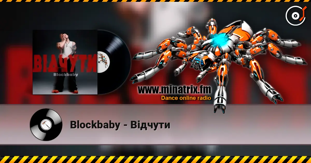 Blockbaby - Відчути слушать онлайн в высоком качестве | Minatrix.FM