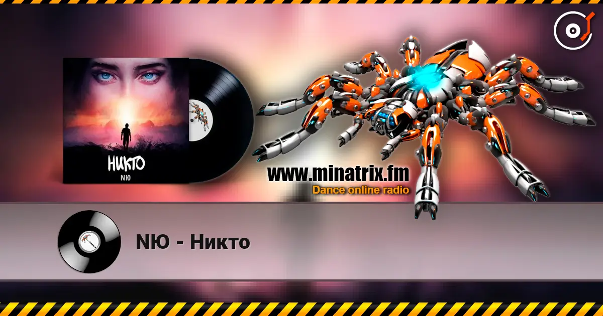 NЮ - Никто escuchar en línea en alta calidad | Minatrix.FM