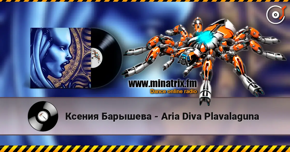 Ксения Барышева - Aria Diva Plavalaguna escuchar en línea en alta calidad | Minatrix.FM