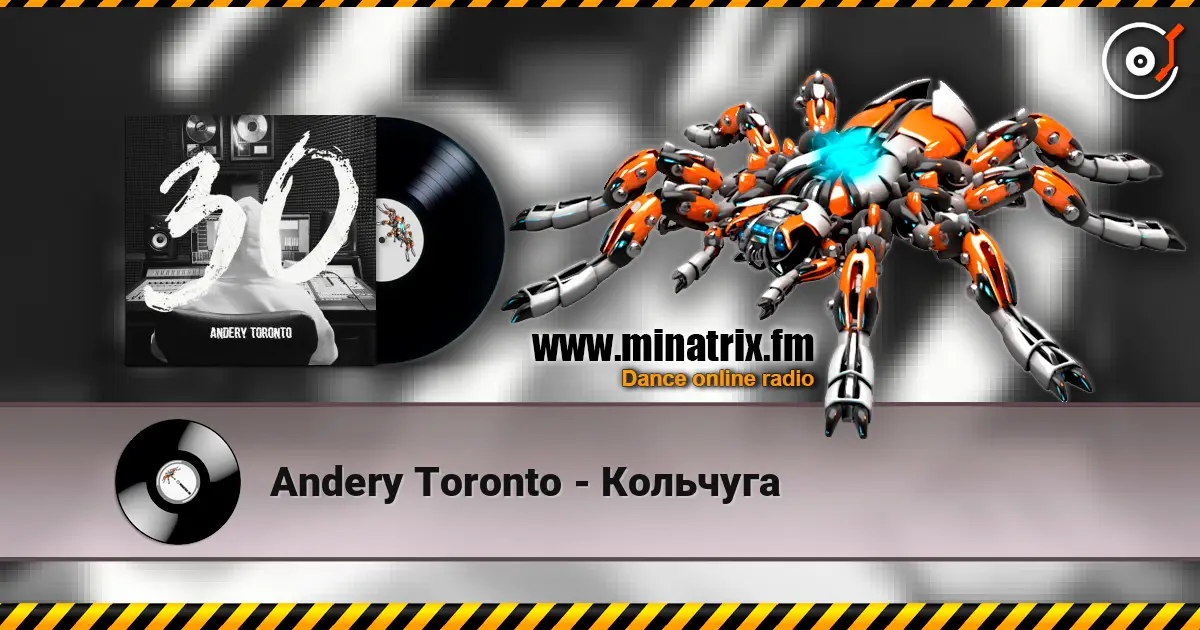Andery Toronto - Кольчуга écouter en ligne en haute qualité | Minatrix.FM