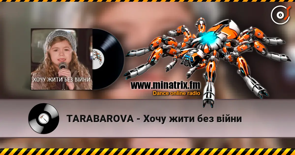 TARABAROVA - Хочу жити без війни слушать онлайн в высоком качестве | Minatrix.FM