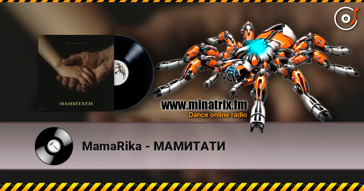 MamaRika - МАМИТАТИ 在线收听高音质 | Minatrix.FM