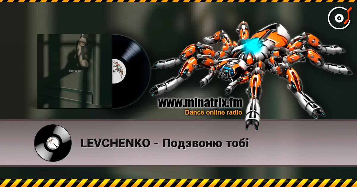 LEVCHENKO - Подзвоню тобі слушать онлайн в высоком качестве | Minatrix.FM