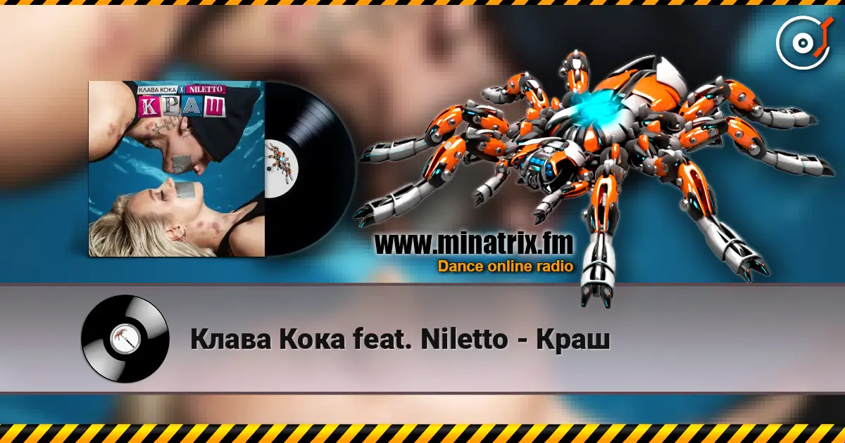 Клава Кока feat. Niletto - Краш online in hoher Qualität hören | Minatrix.FM