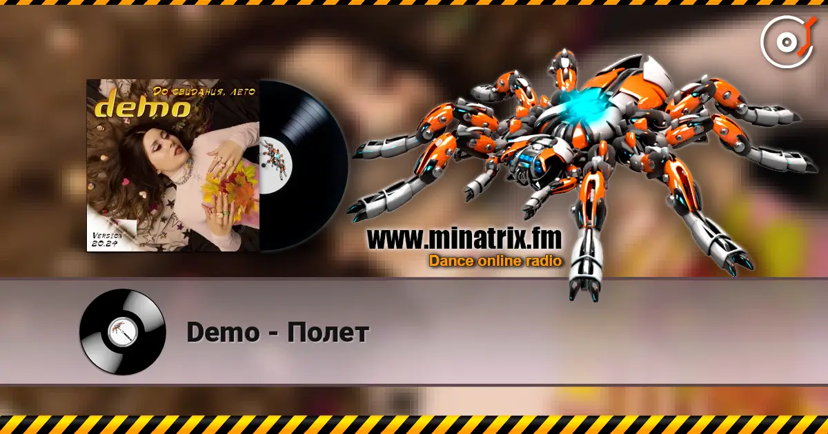 Demo - Полет слухати онлайн у високій якості | Minatrix.FM