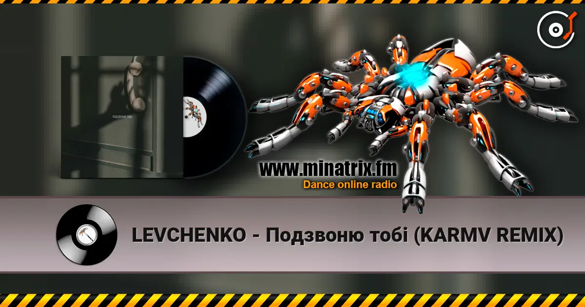 LEVCHENKO - Подзвоню тобі (KARMV REMIX) слушать онлайн в высоком качестве | Minatrix.FM