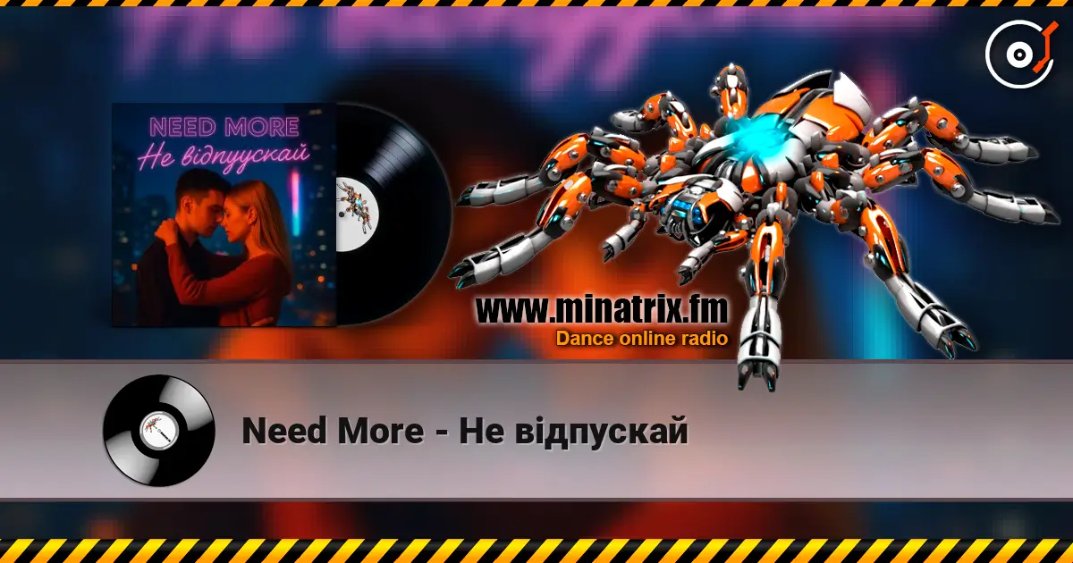 Need More - Не відпускай слушать онлайн в высоком качестве | Minatrix.FM