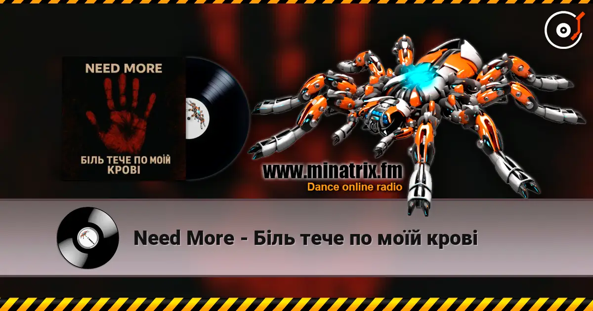 Need More - Біль тече по моїй крові слушать онлайн в высоком качестве | Minatrix.FM