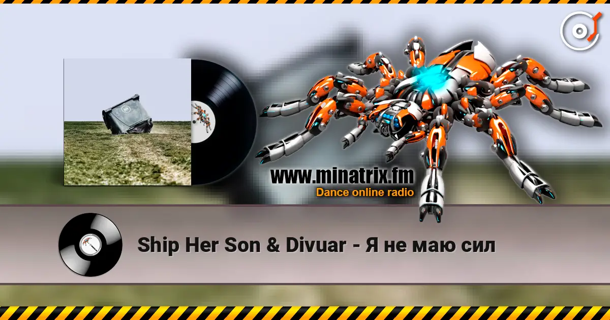 Ship Her Son & Divuar - Я не маю сил слушать онлайн в высоком качестве | Minatrix.FM