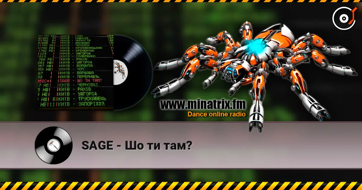SAGE - Шо ти там? слушать онлайн в высоком качестве | Minatrix.FM
