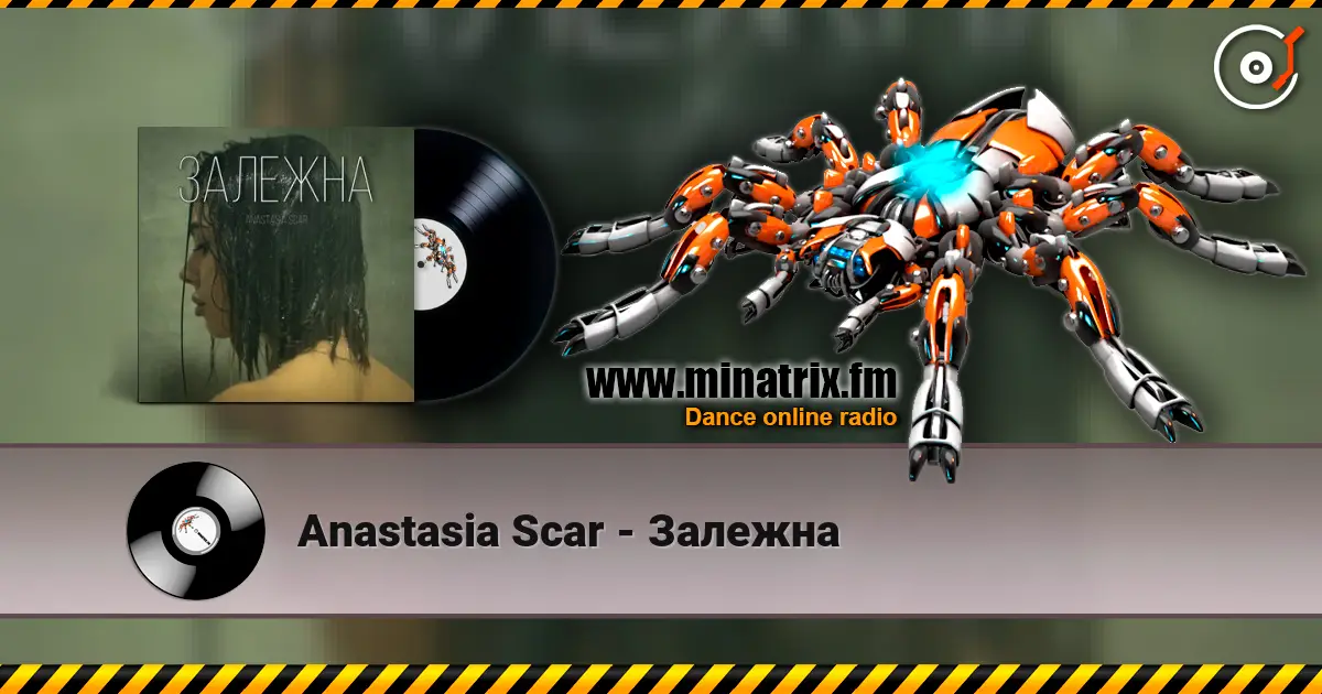 Anastasia Scar - Залежна слушать онлайн в высоком качестве | Minatrix.FM