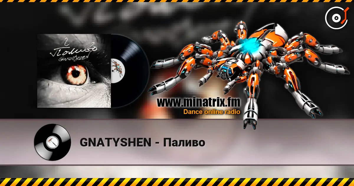 GNATYSHEN - Паливо слушать онлайн в высоком качестве | Minatrix.FM