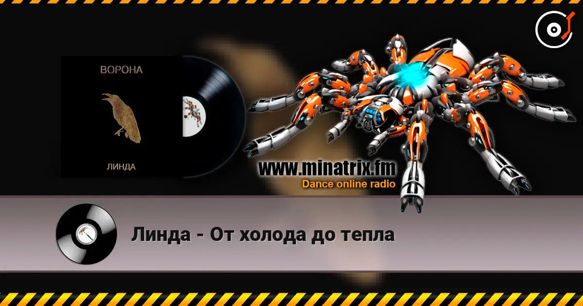 Линда - От холода до тепла online in hoher Qualität hören | Minatrix.FM
