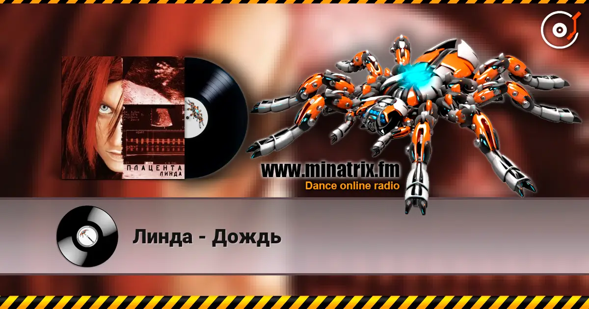 Линда - Дождь online in hoher Qualität hören | Minatrix.FM