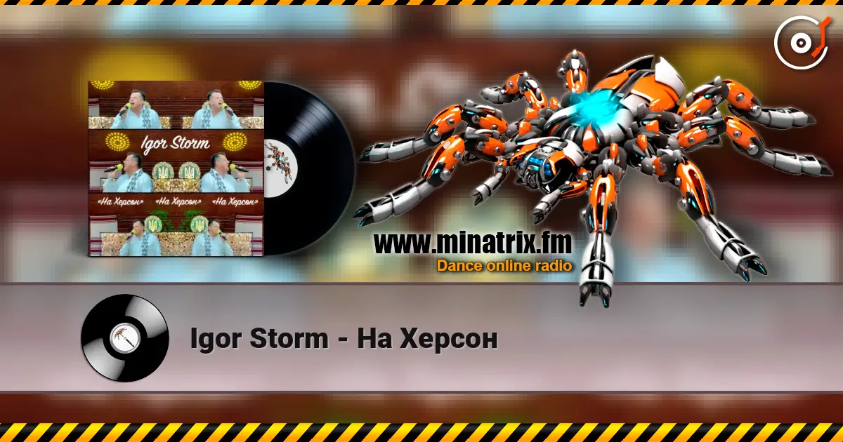 Igor Storm - На Херсон слушать онлайн в высоком качестве | Minatrix.FM