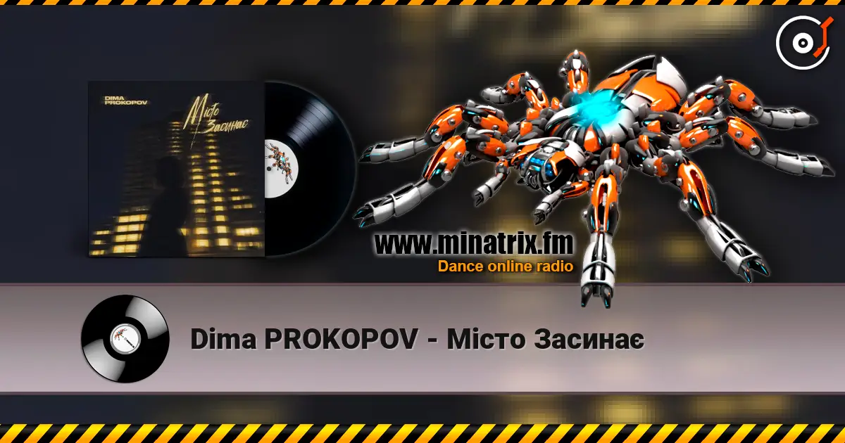 Dima PROKOPOV - Місто Засинає слушать онлайн в высоком качестве | Minatrix.FM
