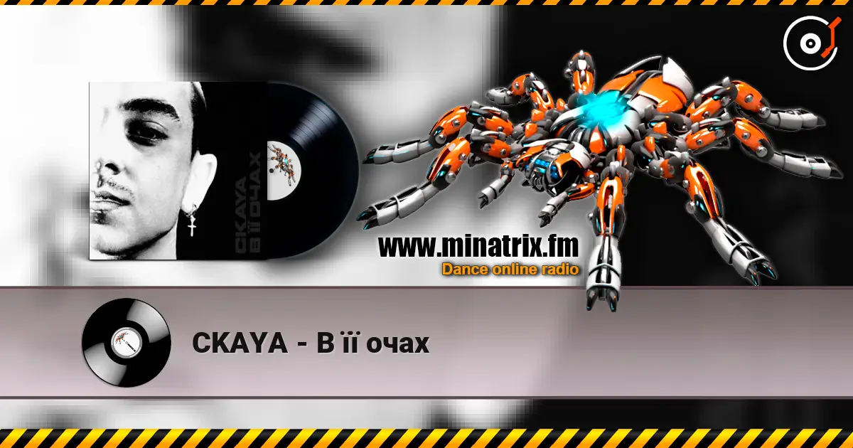 CKAYA - В її очах online in hoher Qualität hören | Minatrix.FM