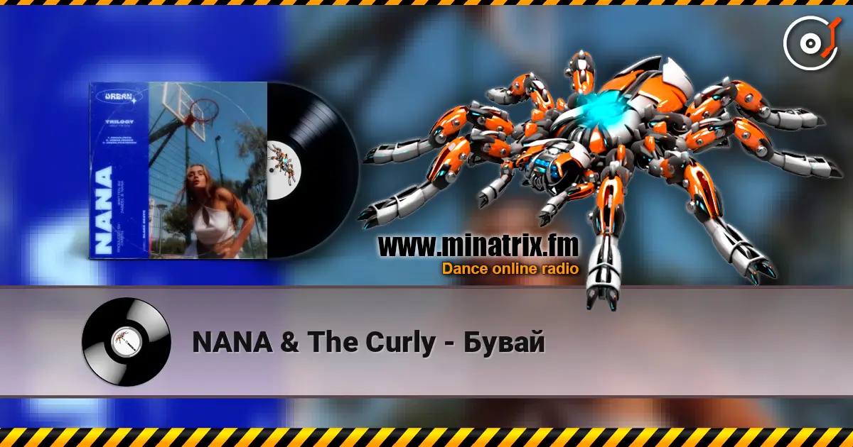 NANA & The Curly - Бувай слушать онлайн в высоком качестве | Minatrix.FM