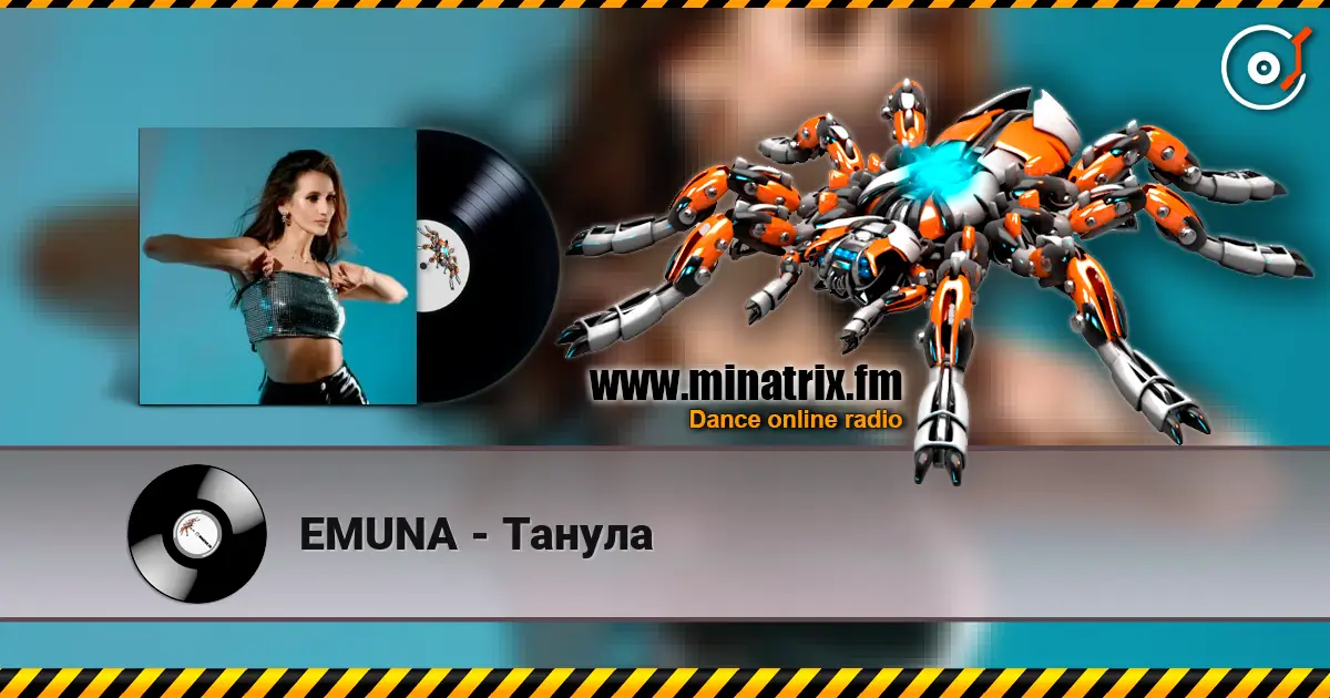 EMUNA - Танула écouter en ligne en haute qualité | Minatrix.FM