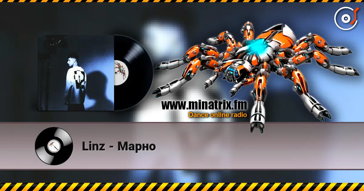 Linz - Марно слушать онлайн в высоком качестве | Minatrix.FM