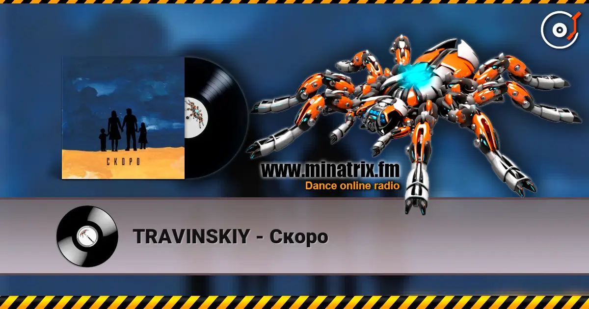 TRAVINSKIY - Скоро слушать онлайн в высоком качестве | Minatrix.FM