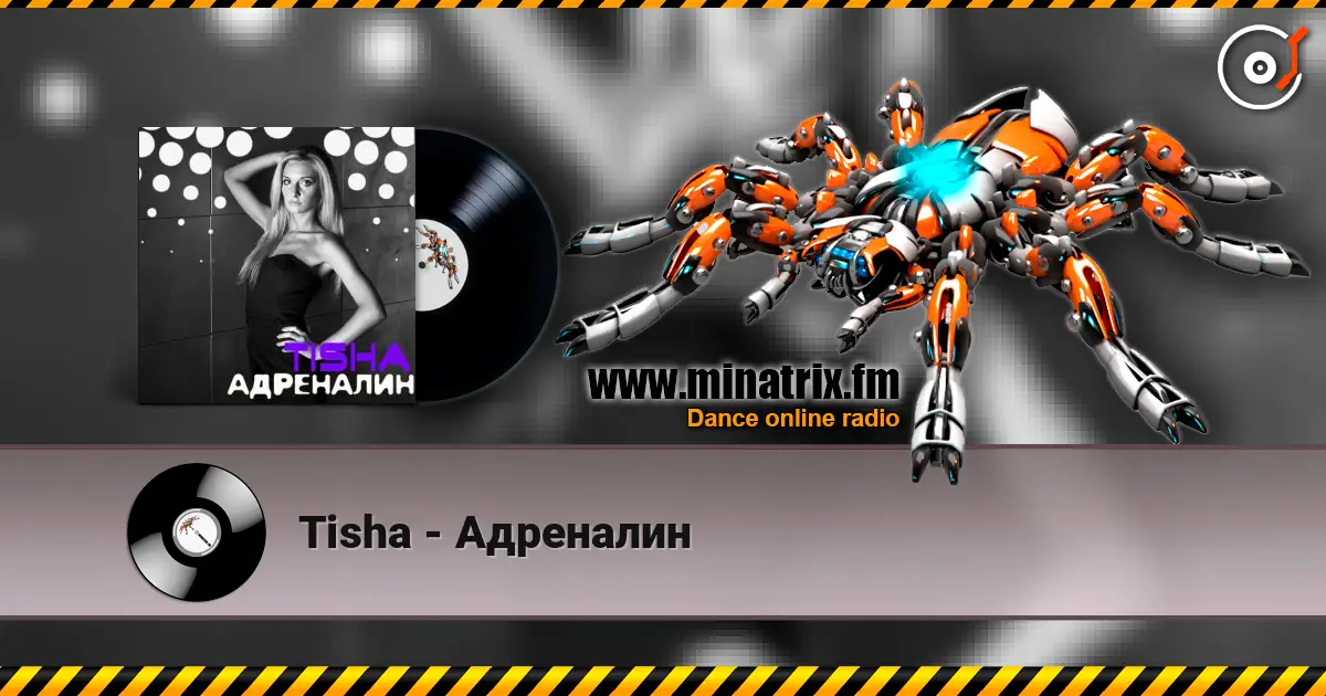 Tisha - Адреналин online in hoher Qualität hören | Minatrix.FM