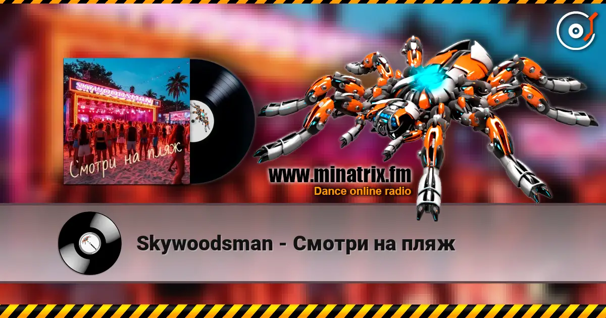 Skywoodsman - Смотри на пляж escuchar en línea en alta calidad | Minatrix.FM